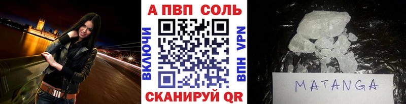 купить   Суджа  OMG ссылка  APVP кристаллы 