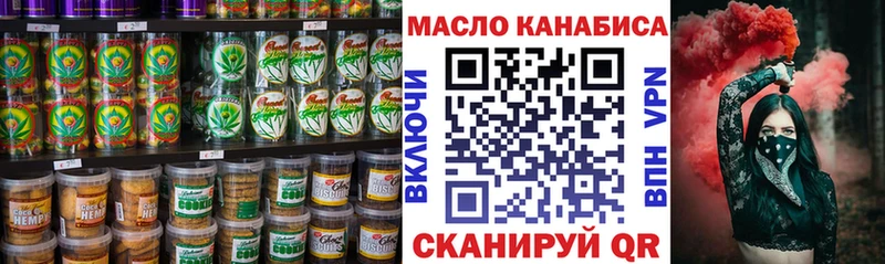 Еда ТГК марихуана  MEGA как войти  Суджа  где купить наркоту 