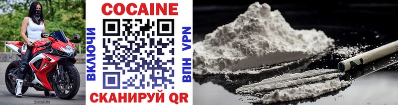 Кокаин VHQ  Суджа 