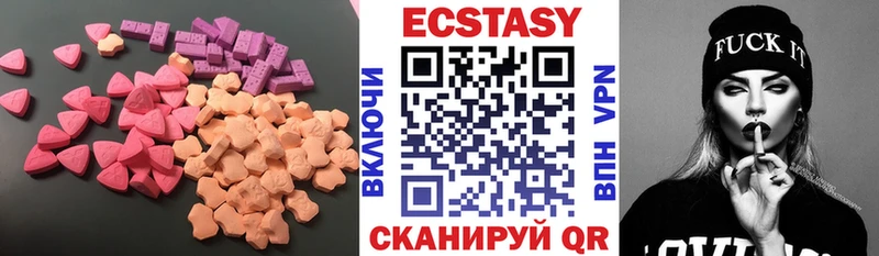 ЭКСТАЗИ XTC  Суджа 