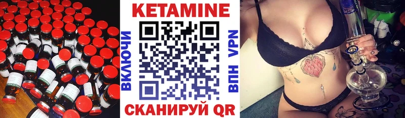 как найти наркотики  Суджа  ссылка на мегу   Кетамин ketamine 