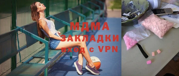 МДМА Армянск