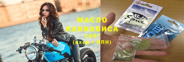 кристаллы Арсеньев