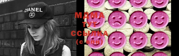 МДМА Армянск