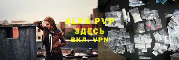 МДМА Армянск