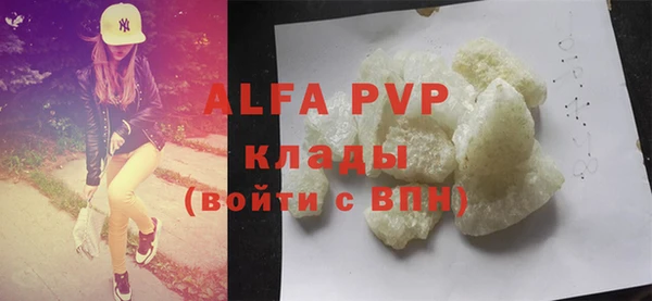 кристаллы Арсеньев