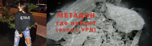 МДМА Армянск