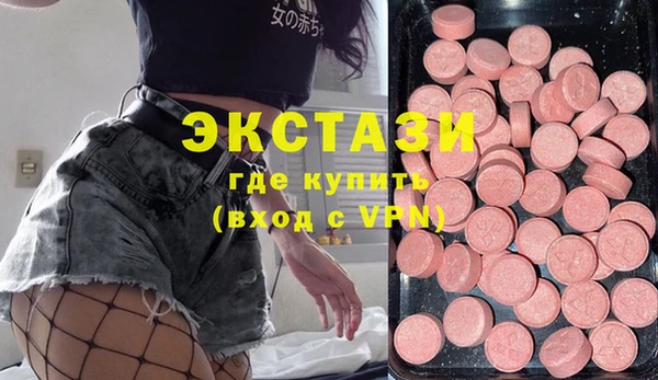 МДМА Армянск