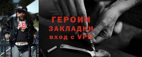 мескалин Няндома