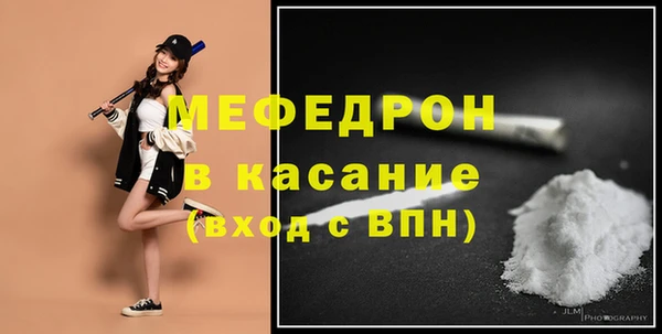 МДМА Армянск