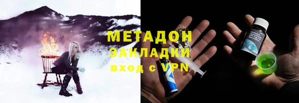 кристаллы Арсеньев