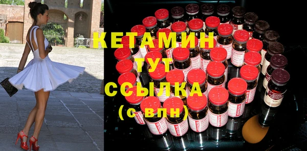 кристаллы Арсеньев