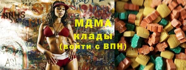 кристаллы Арсеньев