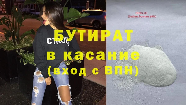 МДМА Армянск