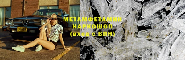 МДМА Армянск