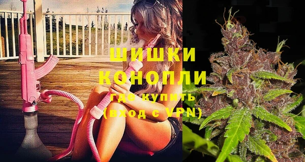МДМА Армянск
