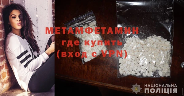 МДМА Армянск