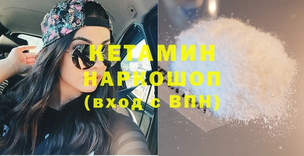 МДМА Армянск