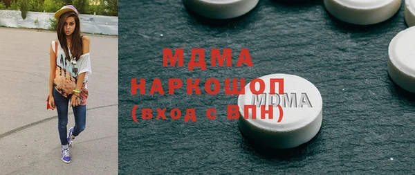 кристаллы Арсеньев