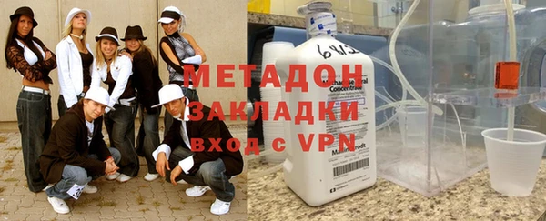 МДМА Армянск