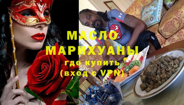 кристаллы Арсеньев