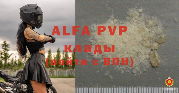 кристаллы Арсеньев