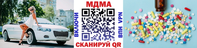 МДМА crystal  сколько стоит  Суджа 