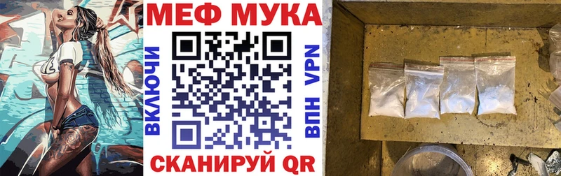 Мефедрон кристаллы  даркнет сайт  Суджа 