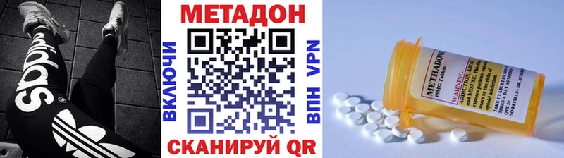 Метадон VHQ  Суджа 
