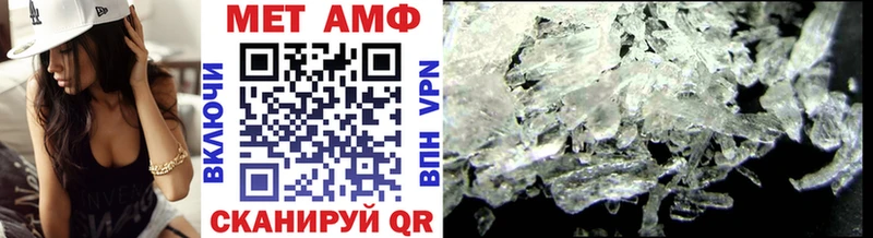 MEGA   маркетплейс клад  МЕТАМФЕТАМИН витя  Суджа 