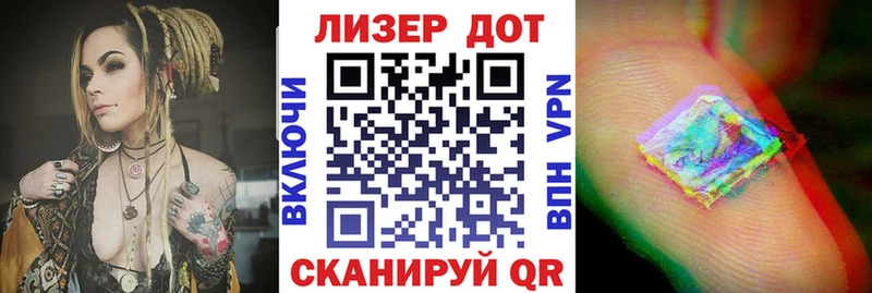 кракен зеркало  Суджа  Марки 25I-NBOMe 1500мкг 